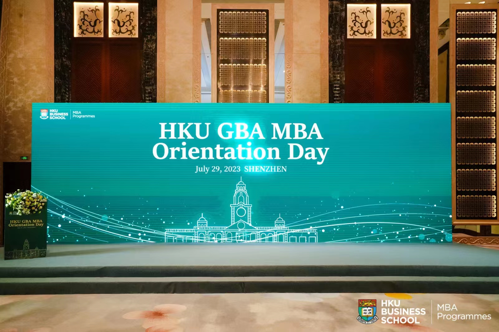 HKUOrientation